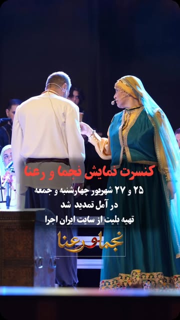 پست اینستاگرام DdONS_AgI02