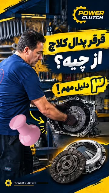 پست اینستاگرام DdOPVLZyFoO