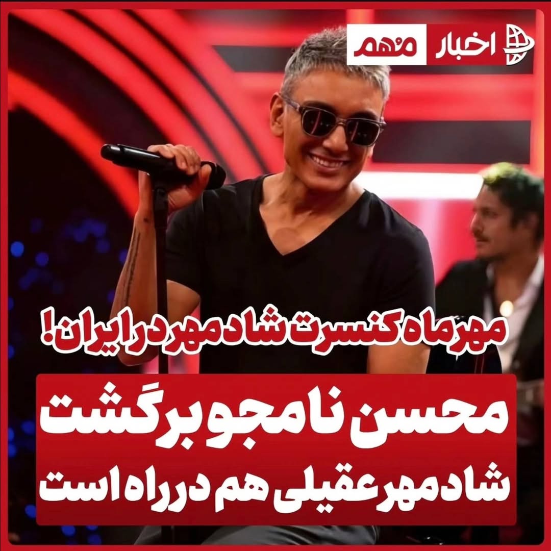 پست اینستاگرام DdOPm3pMFUP
