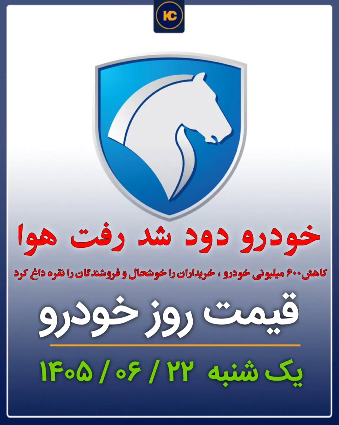 پست اینستاگرام DdOQzCKjSkV