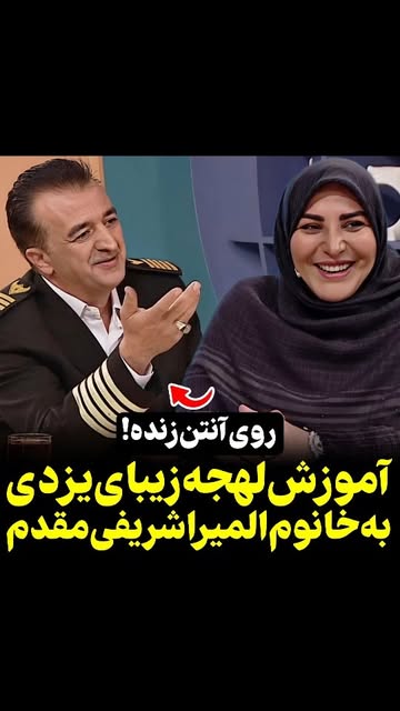 پست اینستاگرام DdOSd5NMvec