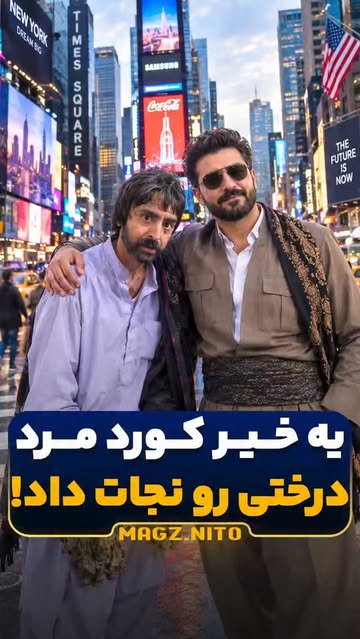 پست اینستاگرام DdOTKqeMLDM