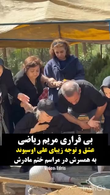 پست اینستاگرام DdOZD_TIMQO