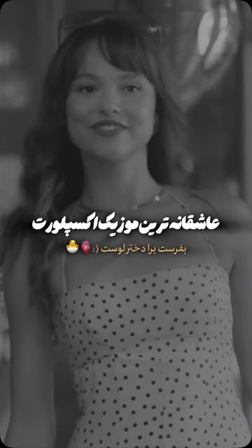 پست اینستاگرام DdObCXhNsGk
