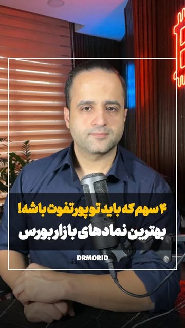 پست اینستاگرام DdOdUg1I_5C