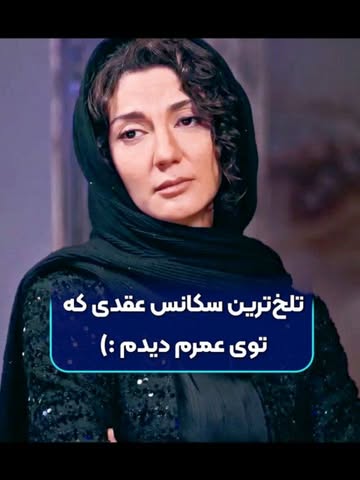 پست اینستاگرام DdOfKyVgFvj