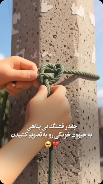 پست اینستاگرام DdOhbdQsPoL
