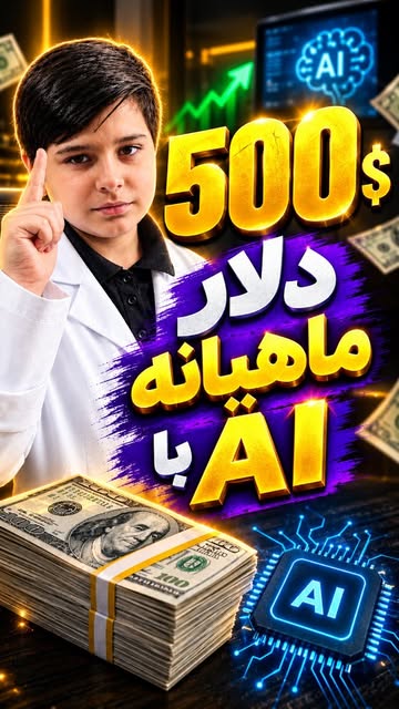 پست اینستاگرام DdOi7pRsbns