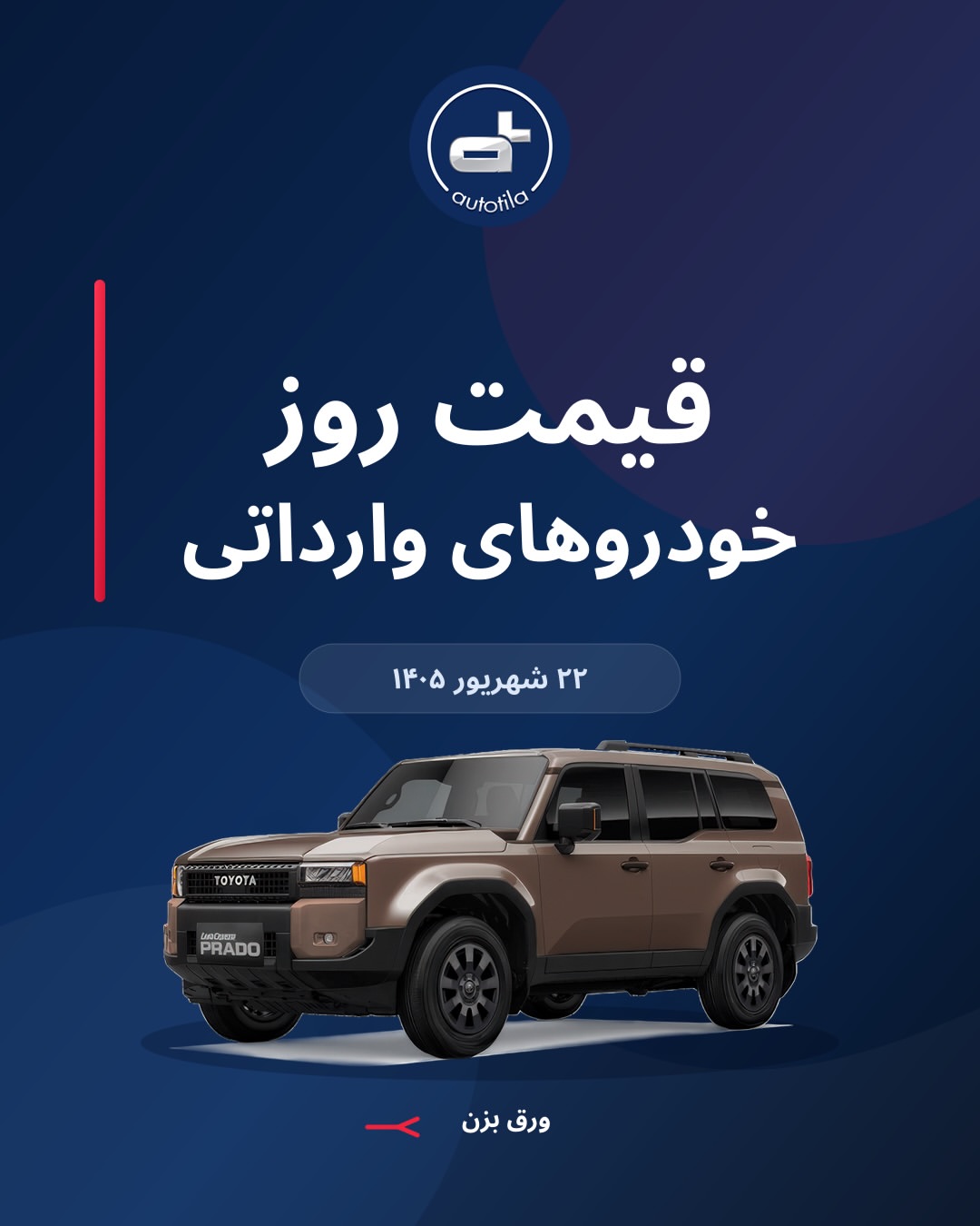 پست اینستاگرام DdOqm_xjpSx