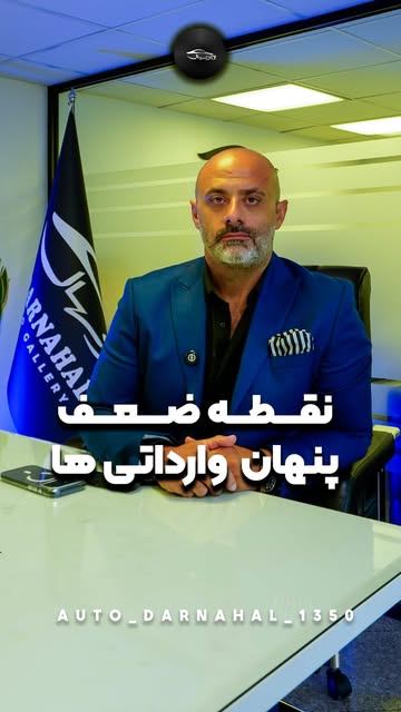 پست اینستاگرام DdOqrpeOyzd
