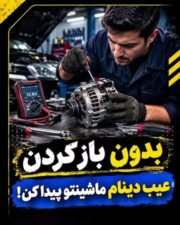 پست اینستاگرام DdOsBDSjkqp