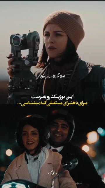 پست اینستاگرام DdOtkKMI5ZK