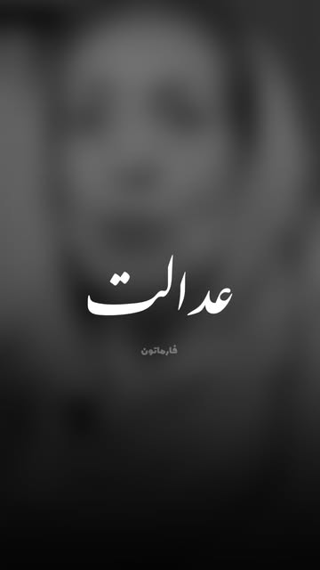 پست اینستاگرام DdOwPARNSCF