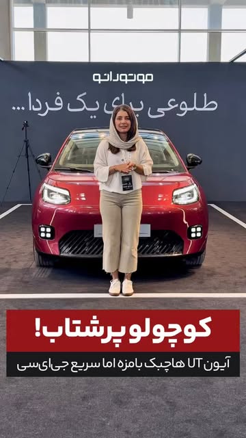 پست اینستاگرام DdOwrT6xgqE
