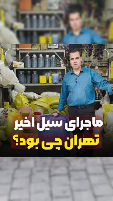 پست اینستاگرام DdOx53kssQn