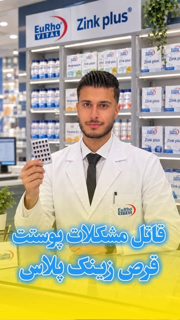 پست اینستاگرام DdPAj80o-W5