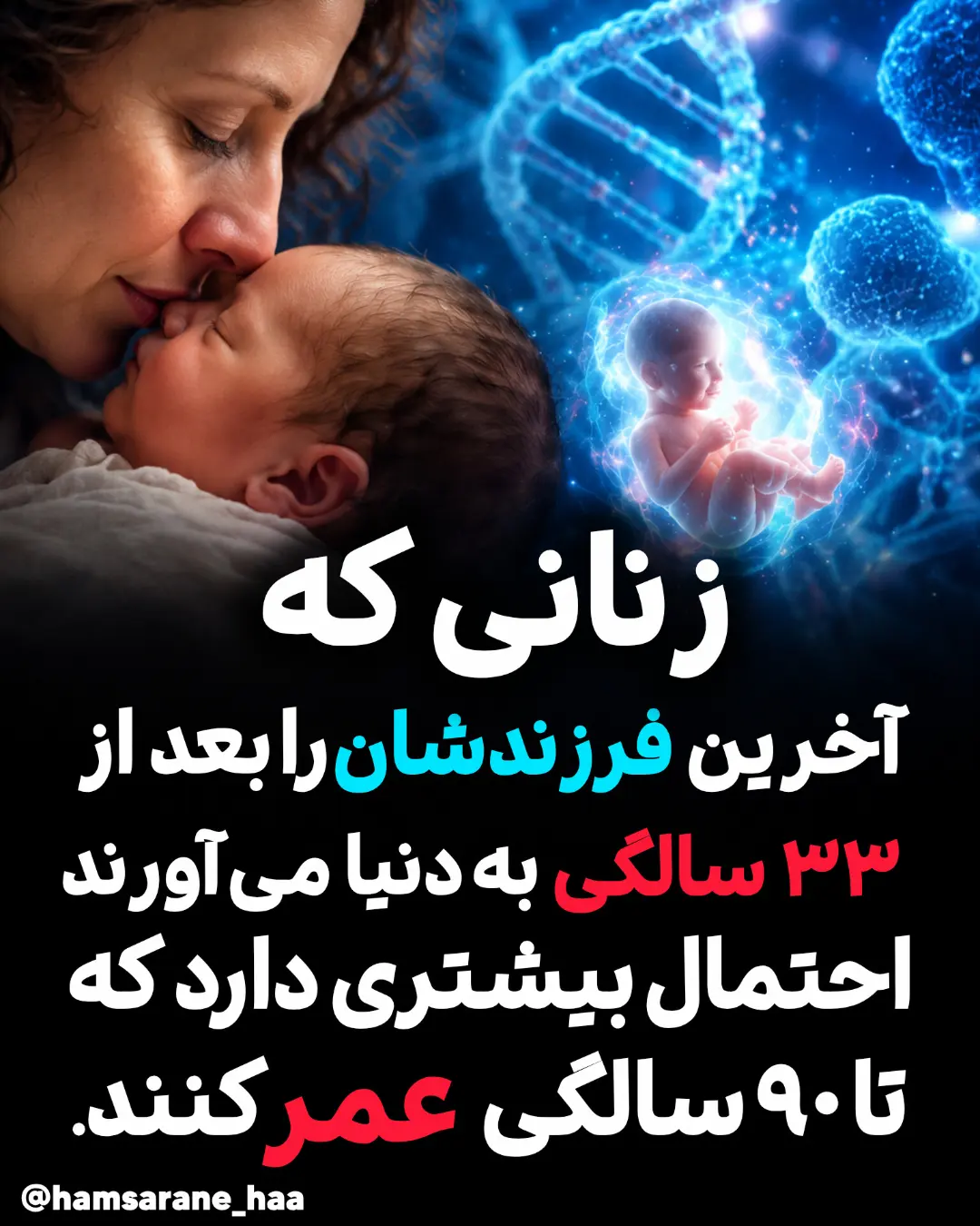 پست اینستاگرام DdPBK9LIipr