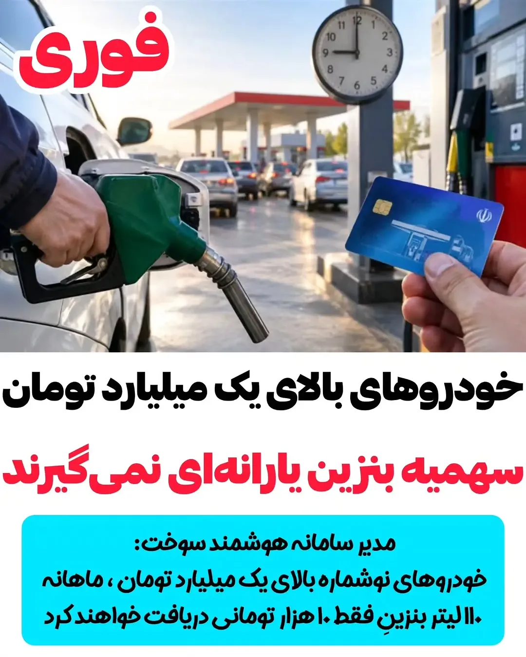 پست اینستاگرام DdPCGzwgv1A