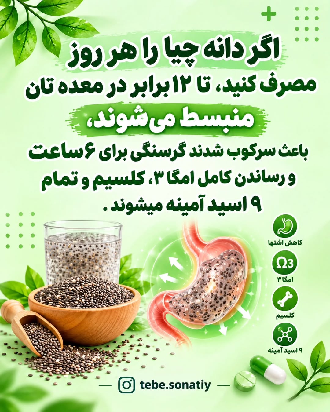 پست اینستاگرام DdPG2oxoJnT