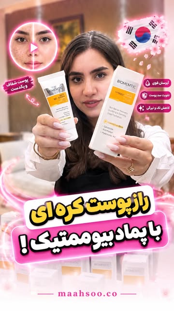 پست اینستاگرام DdPGhCKgCYl