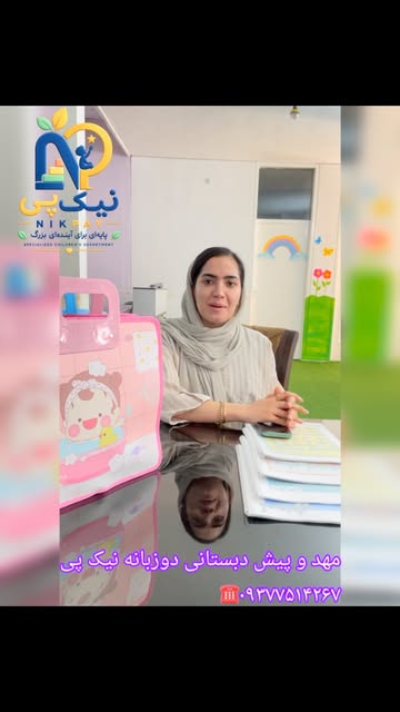 پست اینستاگرام DdPGumKukmH