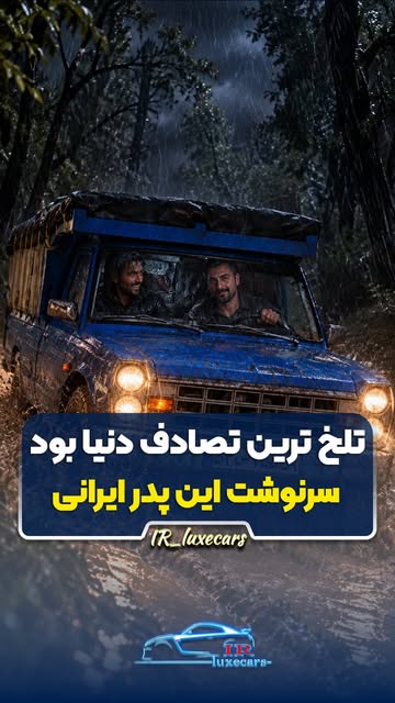 پست اینستاگرام DdPGvZBRCiF