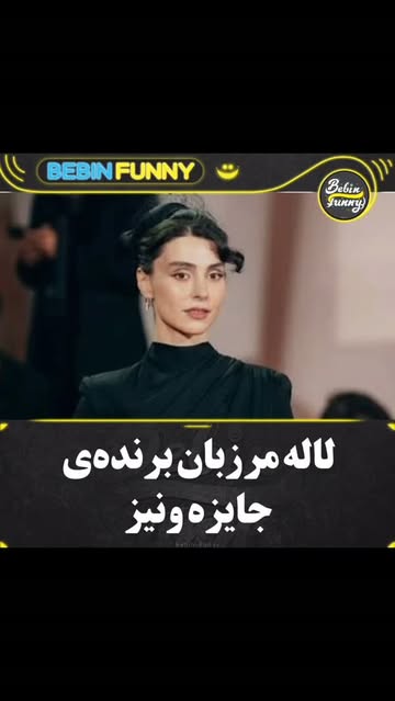 پست اینستاگرام DdPHVdQsVkB