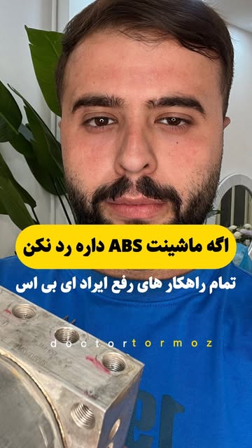 پست اینستاگرام DdPIMmOo9Ow