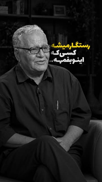 پست اینستاگرام DdPIiowsF3C