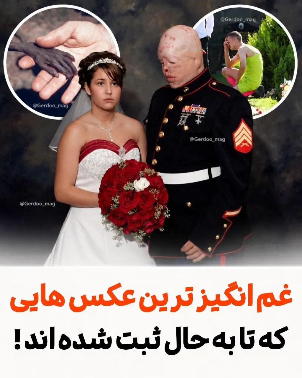 پست اینستاگرام DdPJfu6DVIo