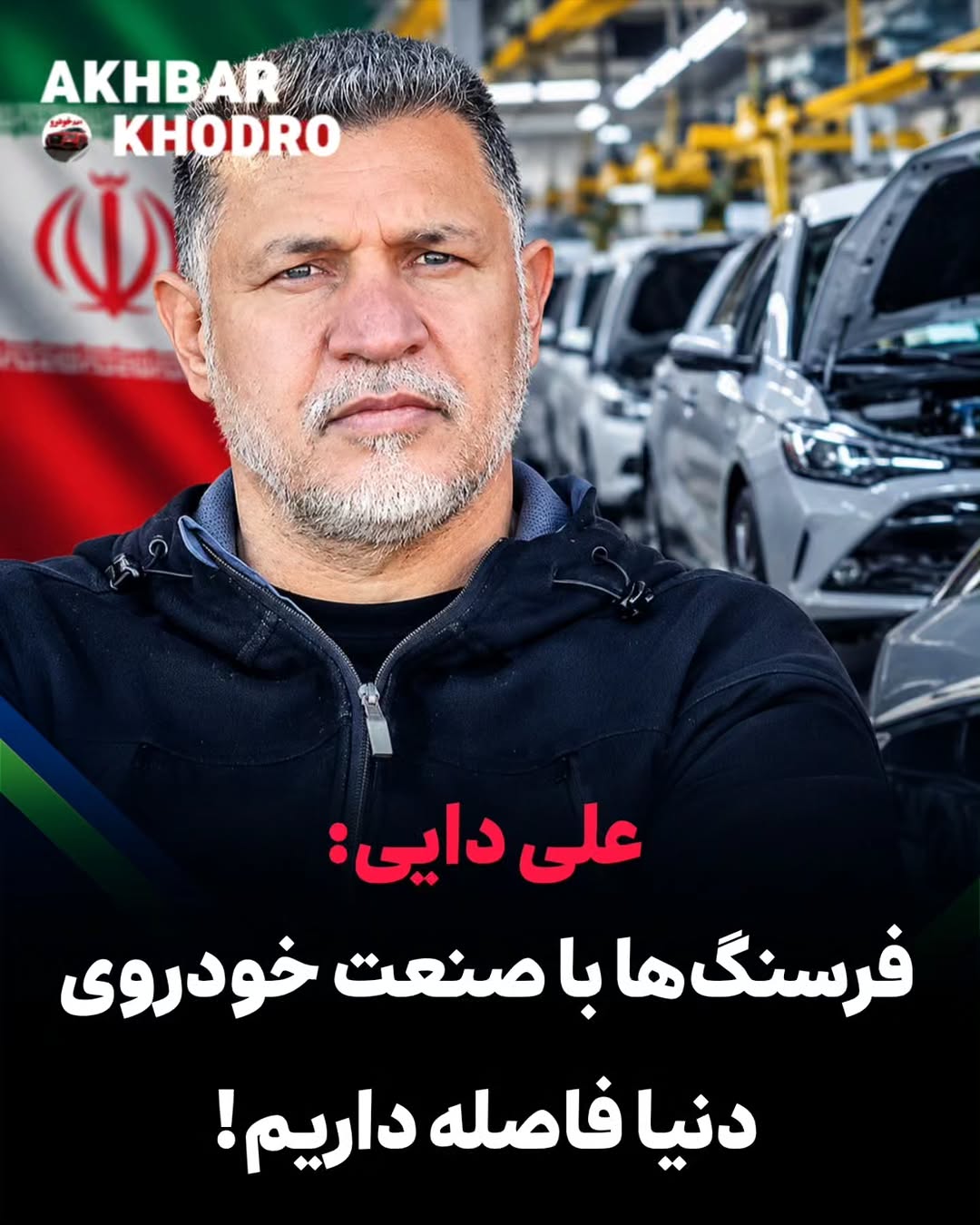 پست اینستاگرام DdPKPh0CDhV