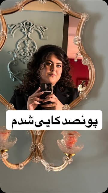 پست اینستاگرام DdPMglzsKBe