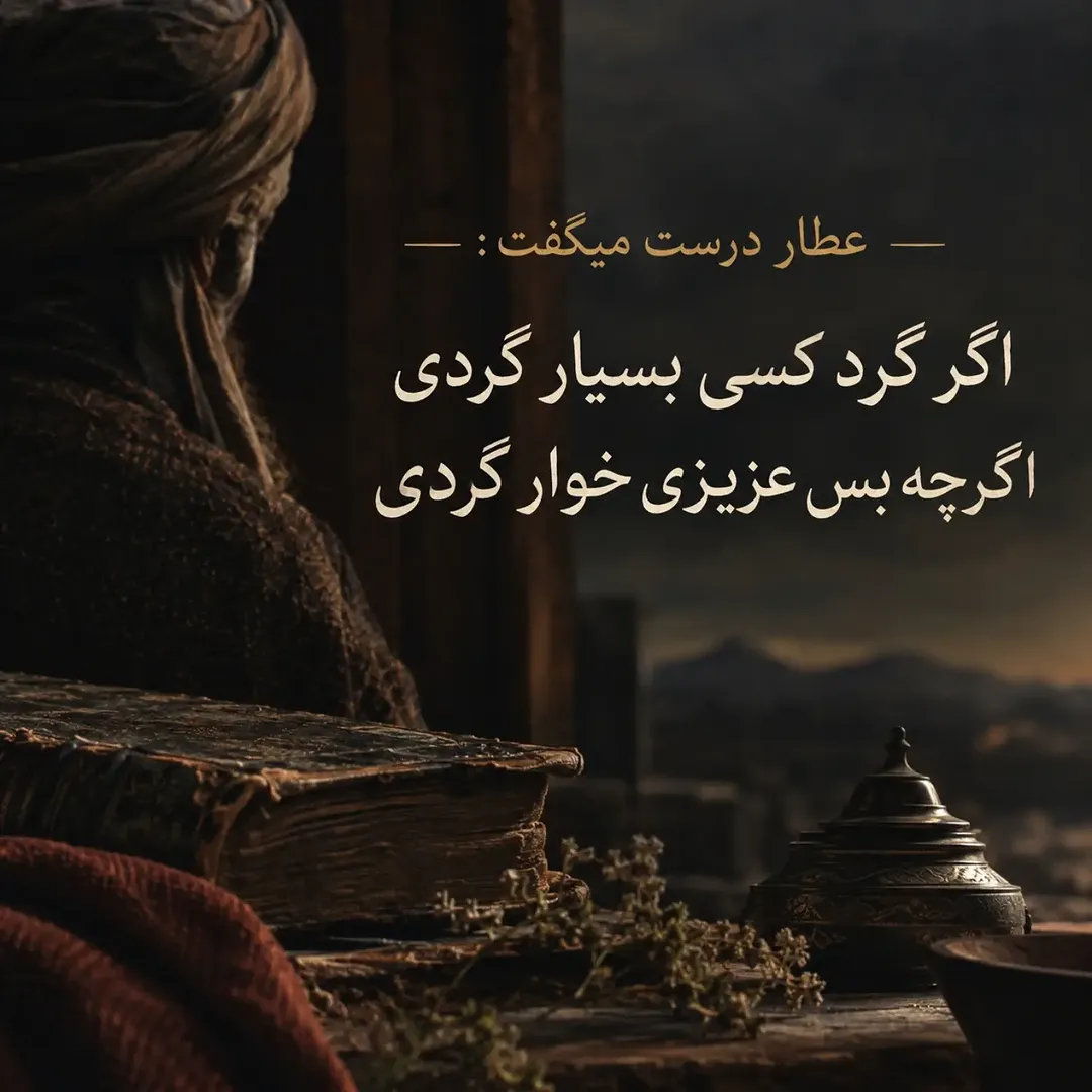 پست اینستاگرام DdPMzMCI8yr
