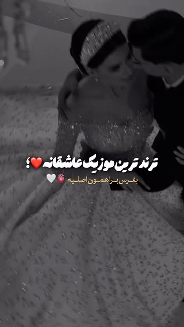پست اینستاگرام DdPNH7UNOyT