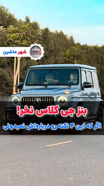پست اینستاگرام DdPNS_YRlU4