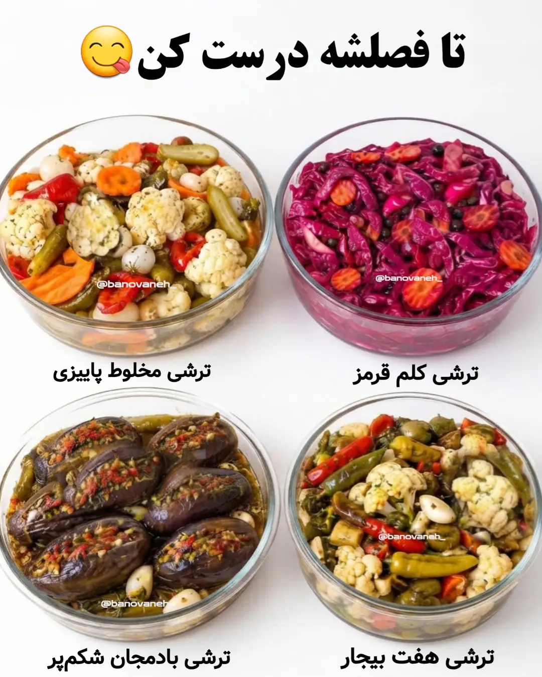 پست اینستاگرام DdPO4OgjN_t