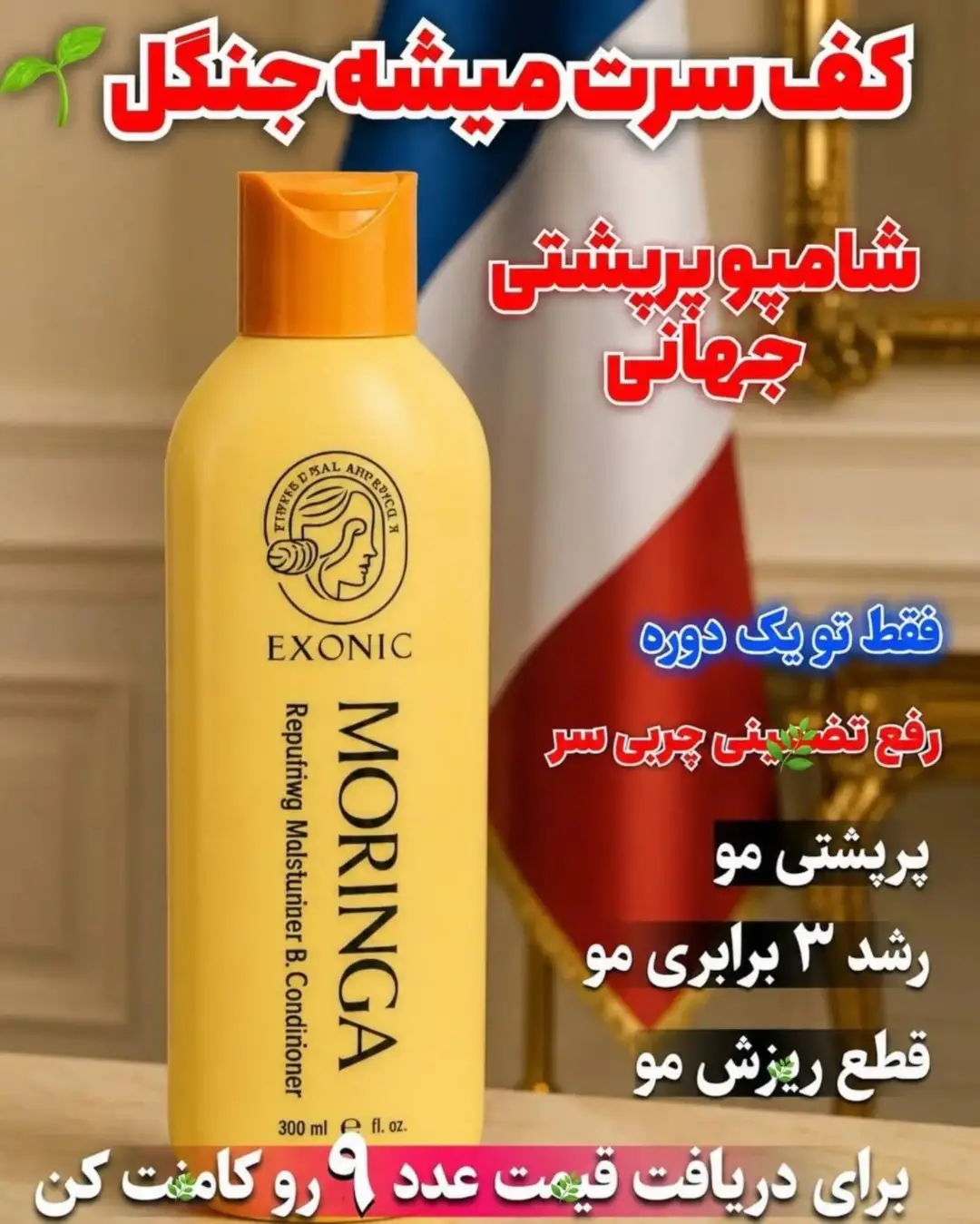 پست اینستاگرام DdPOJLACjEX