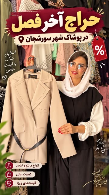 پست اینستاگرام DdPPBbFxBg7