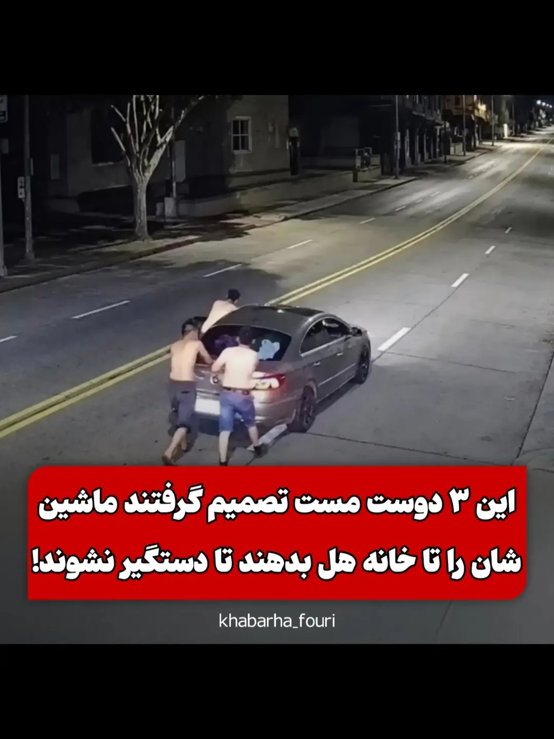 پست اینستاگرام DdPTAW1gvaK