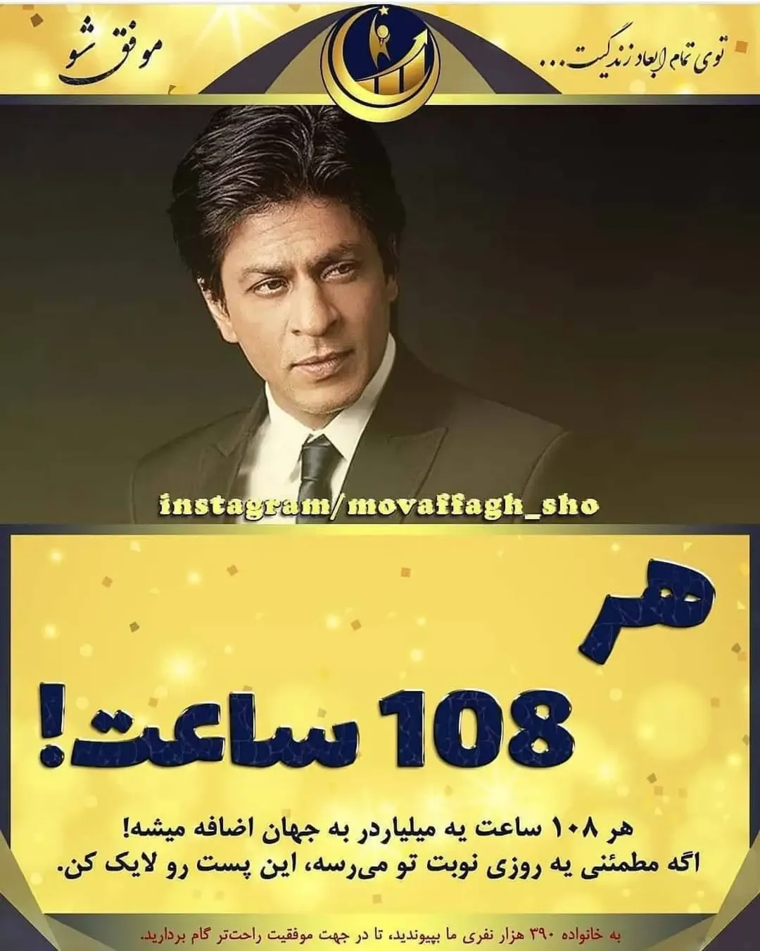پست اینستاگرام DdPWkwbttRR