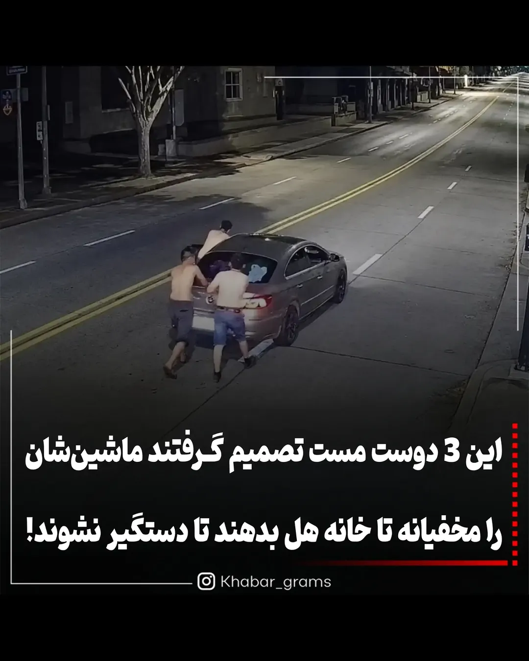 پست اینستاگرام DdPXzOTseC4