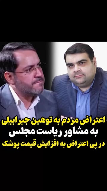 پست اینستاگرام DdPYhEmoakT