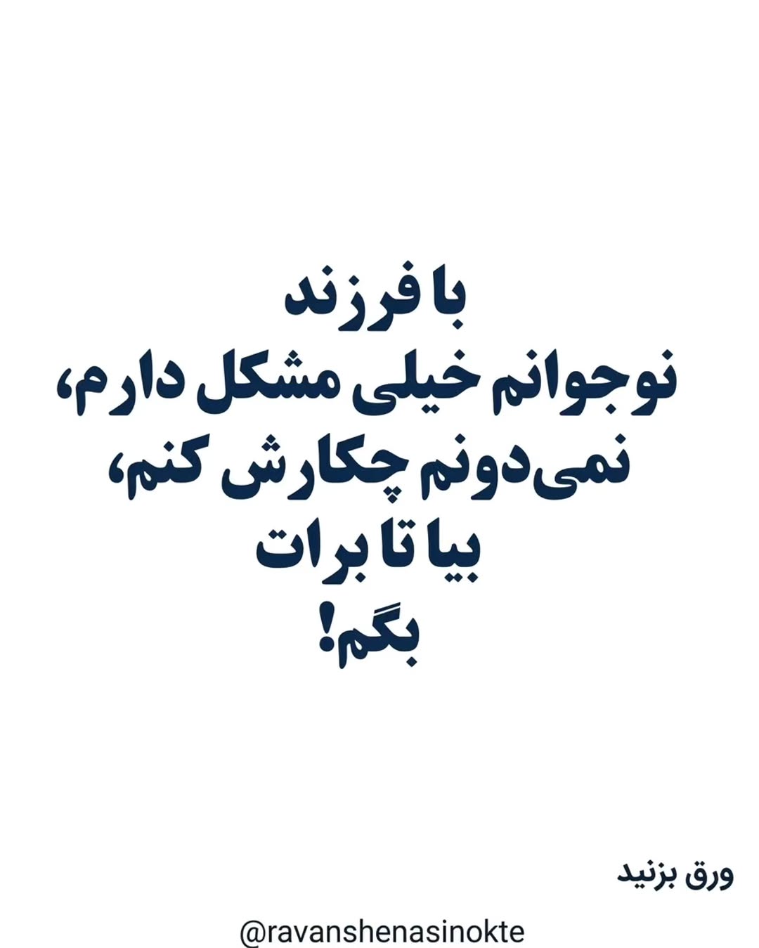 پست اینستاگرام DdPYn63H4Mp