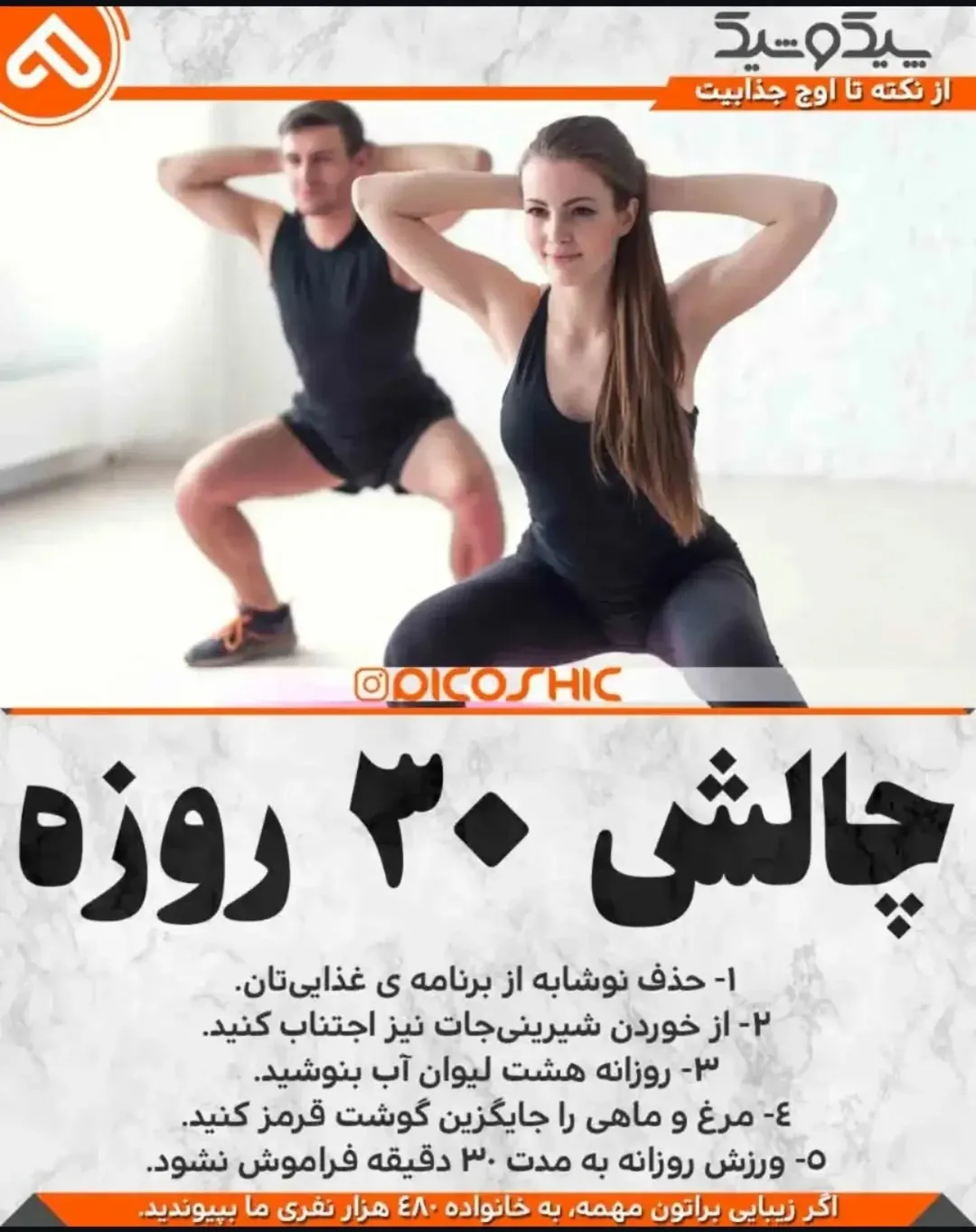 پست اینستاگرام DdPeVA5M-FF
