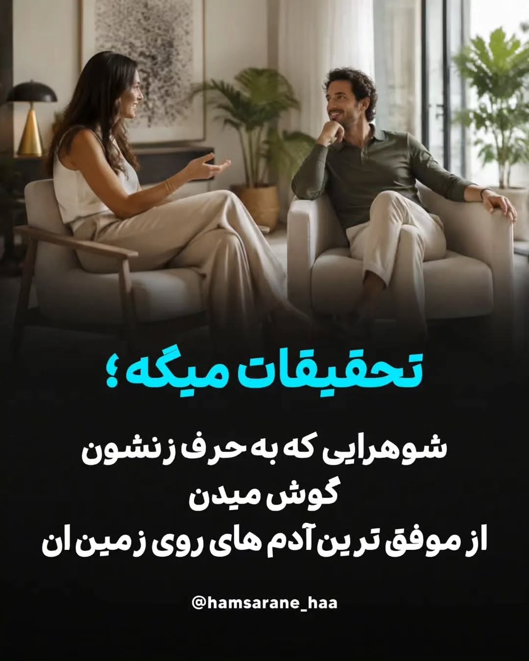 پست اینستاگرام DdPfcUUC8Kp