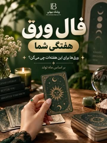 پست اینستاگرام DdPiU92jSrA