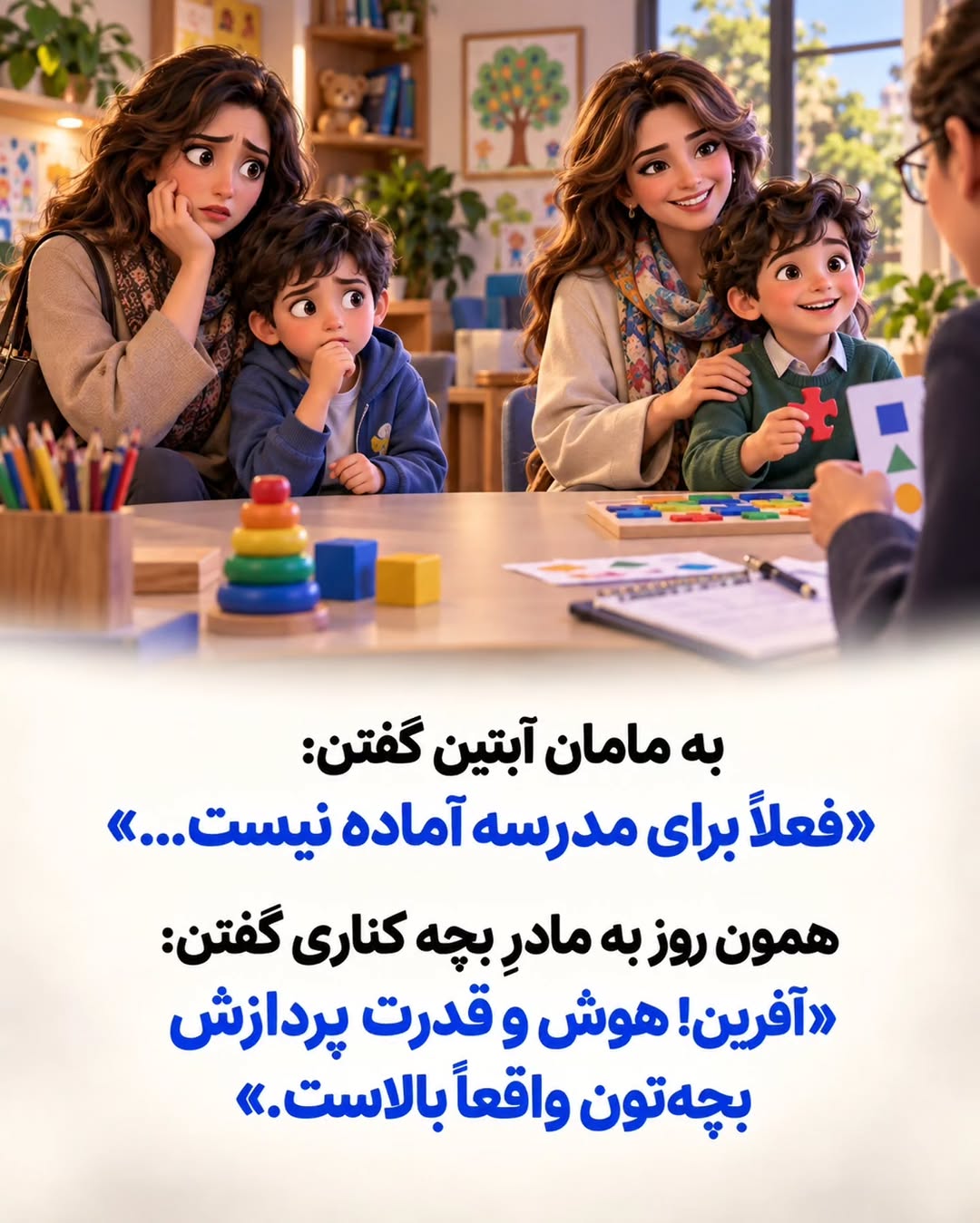 پست اینستاگرام DdPiscbgo9o