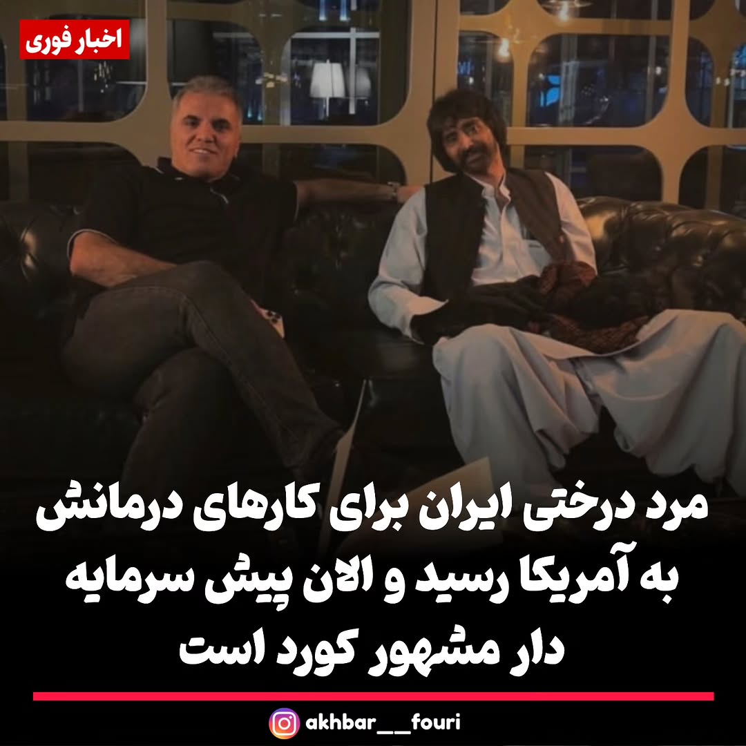 پست اینستاگرام DdPrF9-sKe8