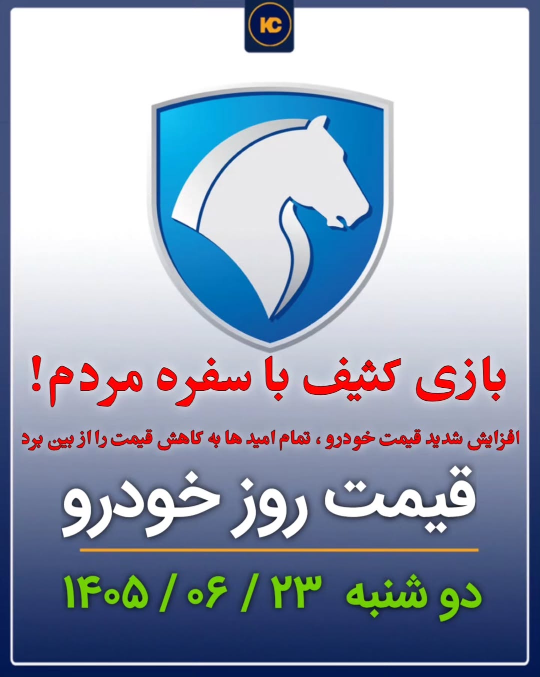 پست اینستاگرام DdQ1j18jctU