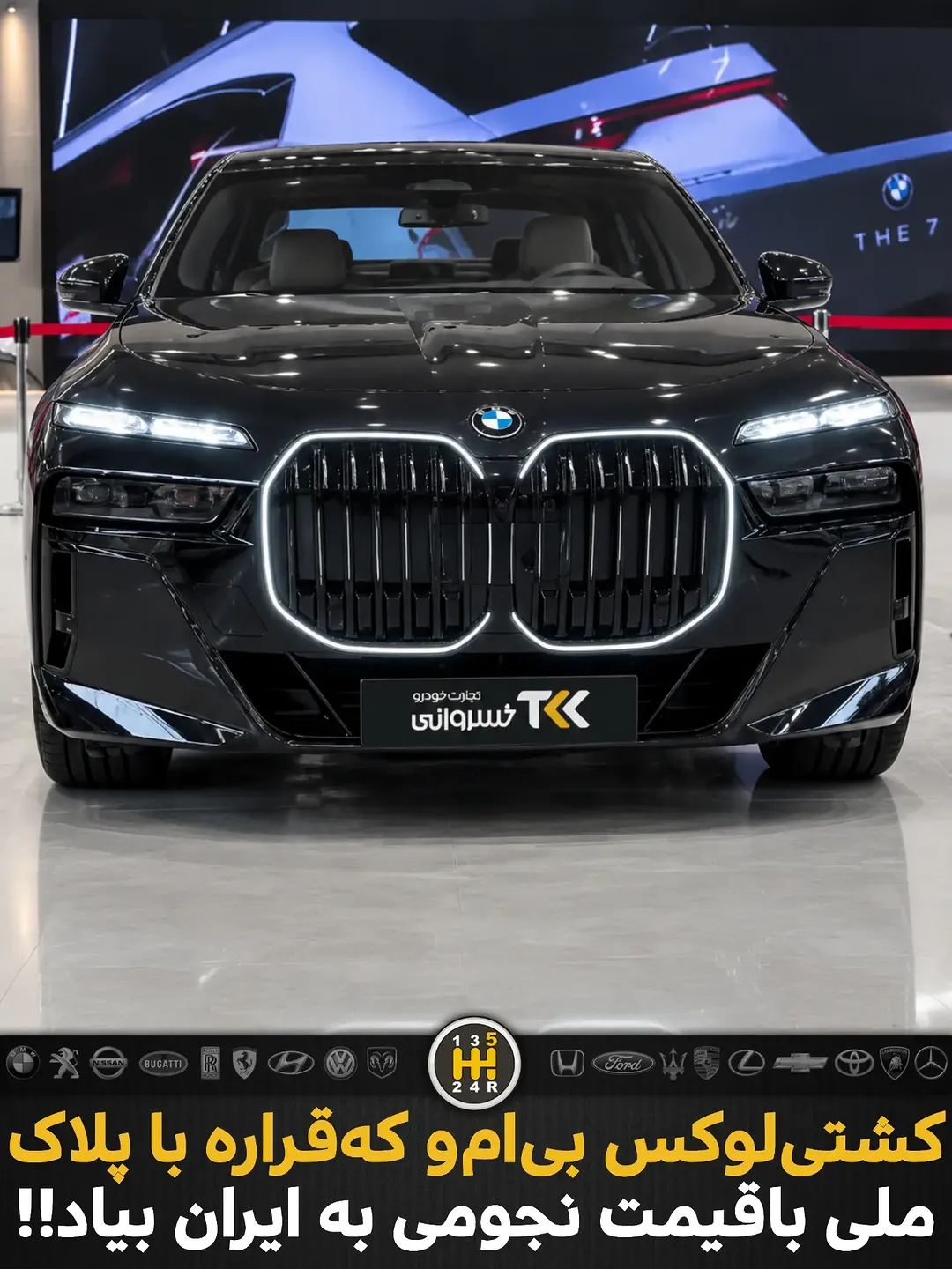 پست اینستاگرام DdQ2B_VDB-2